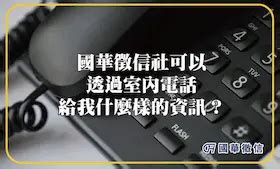 電話號碼查詢地址|市內電話號碼查詢